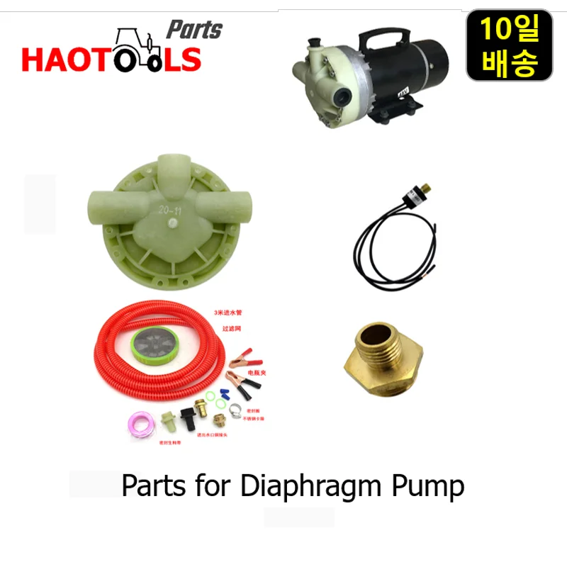 Parts for Diaphragm Pump，Accessories, FY-R1-12-130, FY-R2-12-180, FY-R2-12-220, FY-R3-12-220