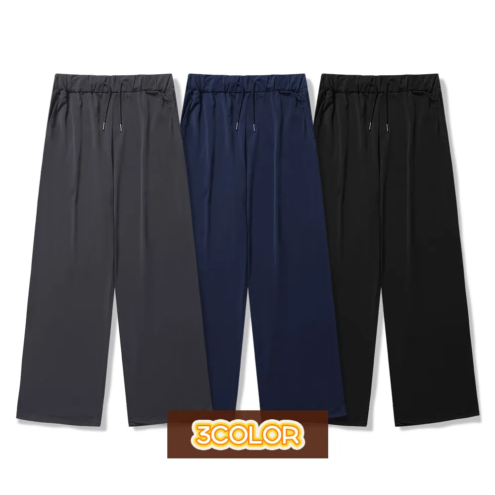 Men's Summer Cold Pants Slacks Banding Pants Cooling ice Pants Thin Long Pants