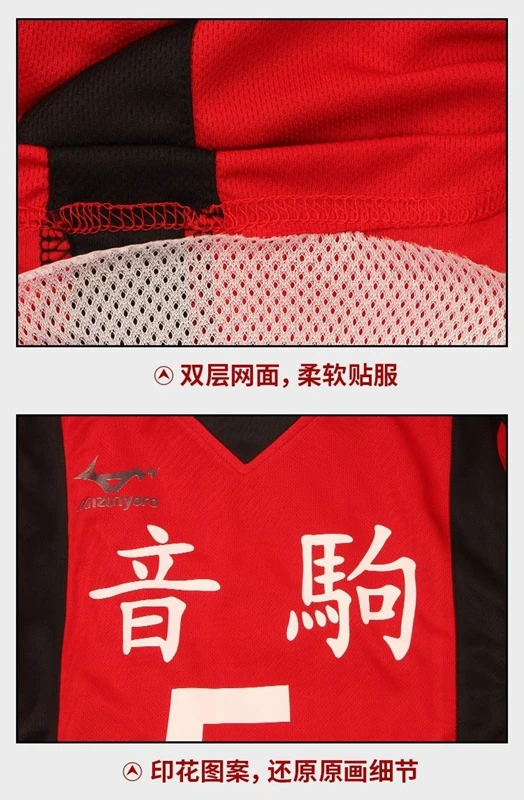 No 1 a 16 Anime Haikyuu Nekoma High School Costume Cosplay Tetsurou Kuroo 5 Kenma Kozume Jersey Shorts uniforme abbigliamento sportivo S 3XL