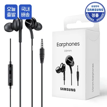 삼성정품 3.5mm 유선 줄이어폰 / EO-IA500