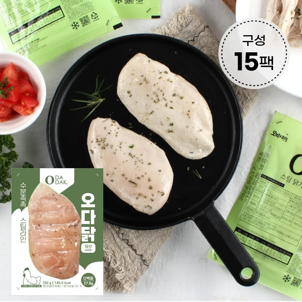 [Oda Chicken] نكهة أعشاب صدر الدجاج بالبخار ، 15 عبوة