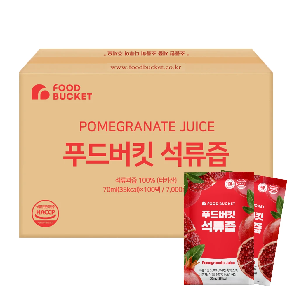 Food Bucket Pomegranate Juice Pomegranate 100% Pomegranate Juicer 100 Po