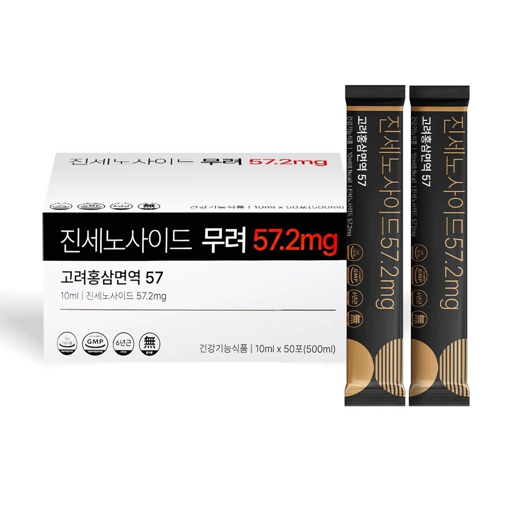 Ginsenoside 57.2Mg 고려홍삼면역 57홍삼스틱 100포