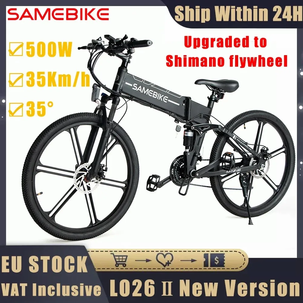 SAMEBIKE LO26-II-IT Magnesium Wheel Electric Bike 500W 48V10AH 26inch Folding Ebike Full Suspension Mountain Electric Bicycles