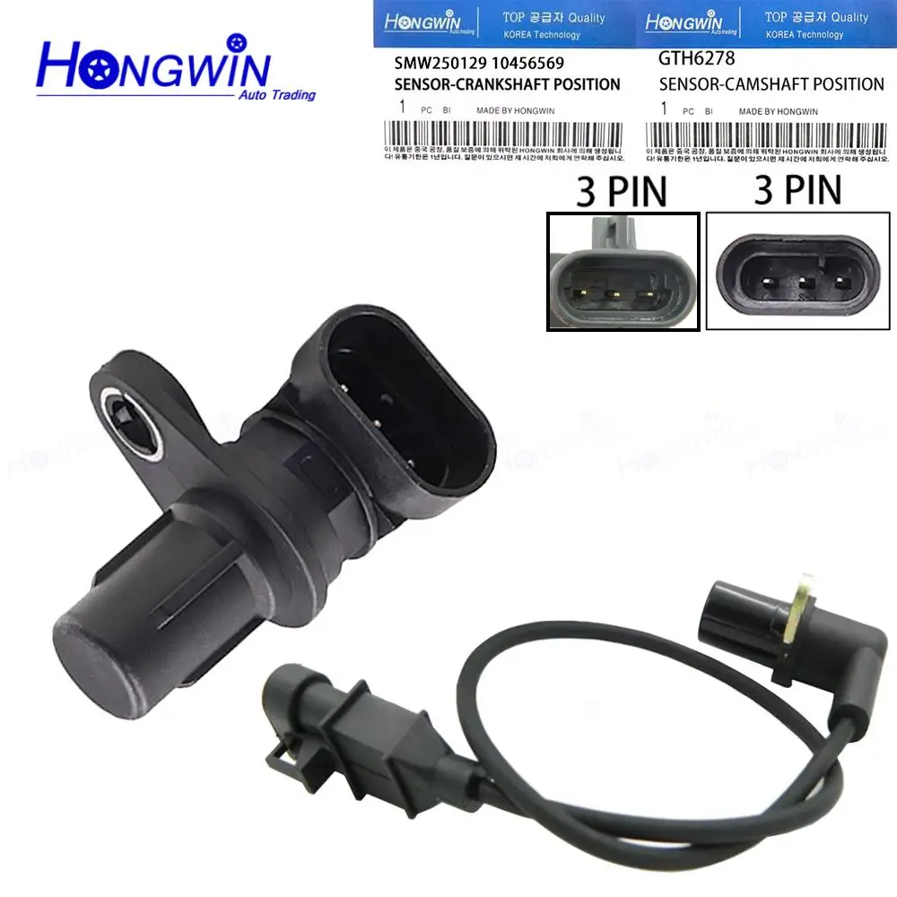 SMW250129 GTH6278 Crankshaft & Camshaft Position Sensor For HAVAL H3 H5 WINGLE 3 5 6 Great wall haval H5 10456569 LP-1348-SN