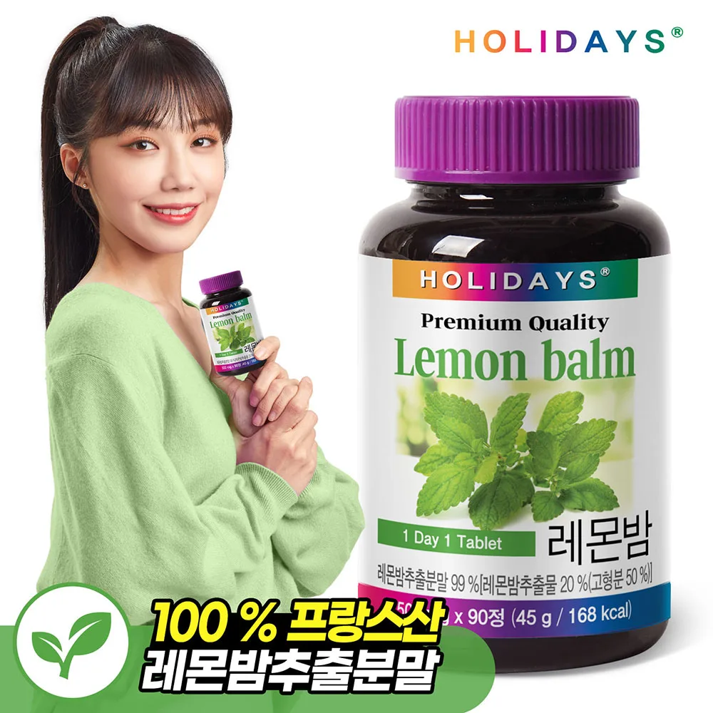 Holidays Lemonbalm Tablet 1 bottle