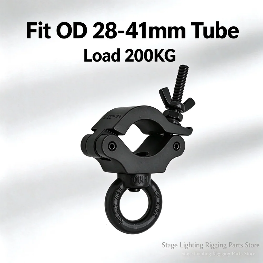Heavy Duty Ring Lifting Truss Clamp Fit 28-41mm 42-51mm Tube,200KG (440LB) SWL Aluminum Alloy Stage Lighting Rigging Coupler F32