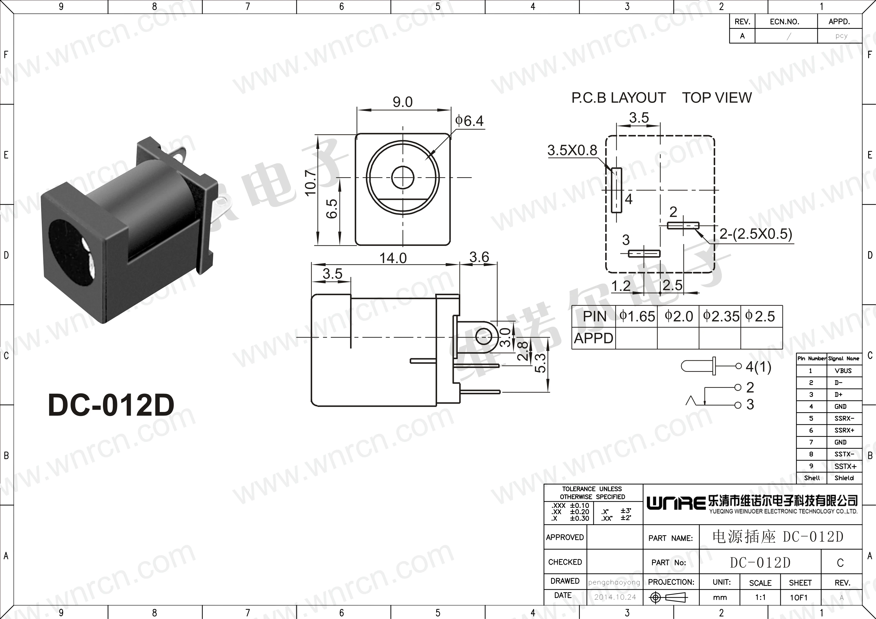 DC-012D DC Power Socket 5.5*2.1mm/5.5*2.5mm Vertical Interface Black Connector Female Adapter Equipment Product Charging Port