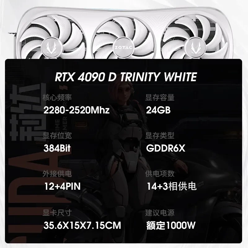 تستخدم للبيع الساخن ZOTAC GeForce RTX 4090 D - 24GB /RTX 4080 Super - 16GB بطاقة الرسومات لعبة بطاقة الفيديو gpu
