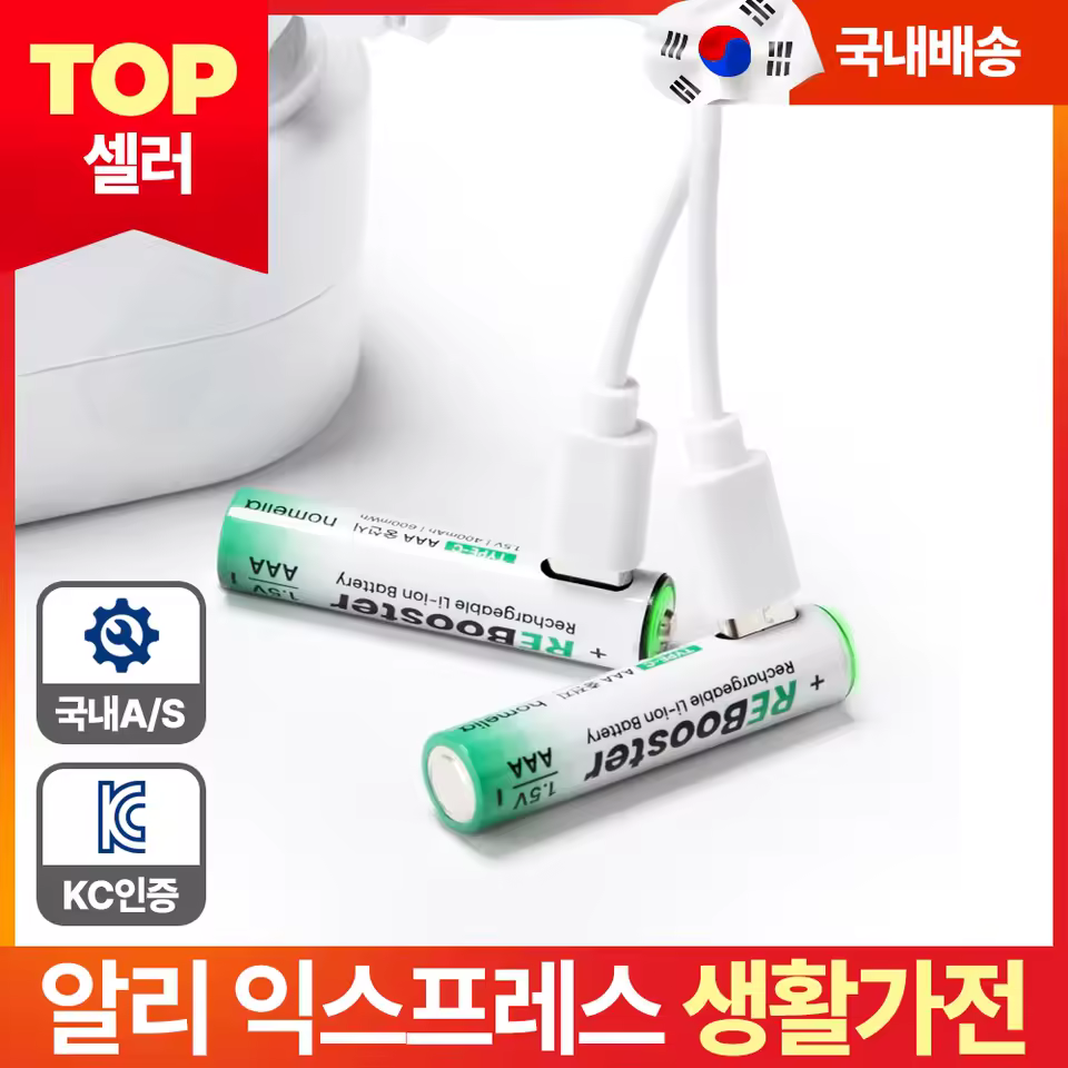 1. 홈리아 C타입 ..