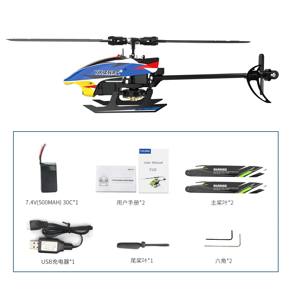 YUXIANG F120 BNF (Without Remote Controller )  6CH 3D6G Brushless Flybarless RC Helicopter Compatible With FUTABA S-FHSS VS K130
