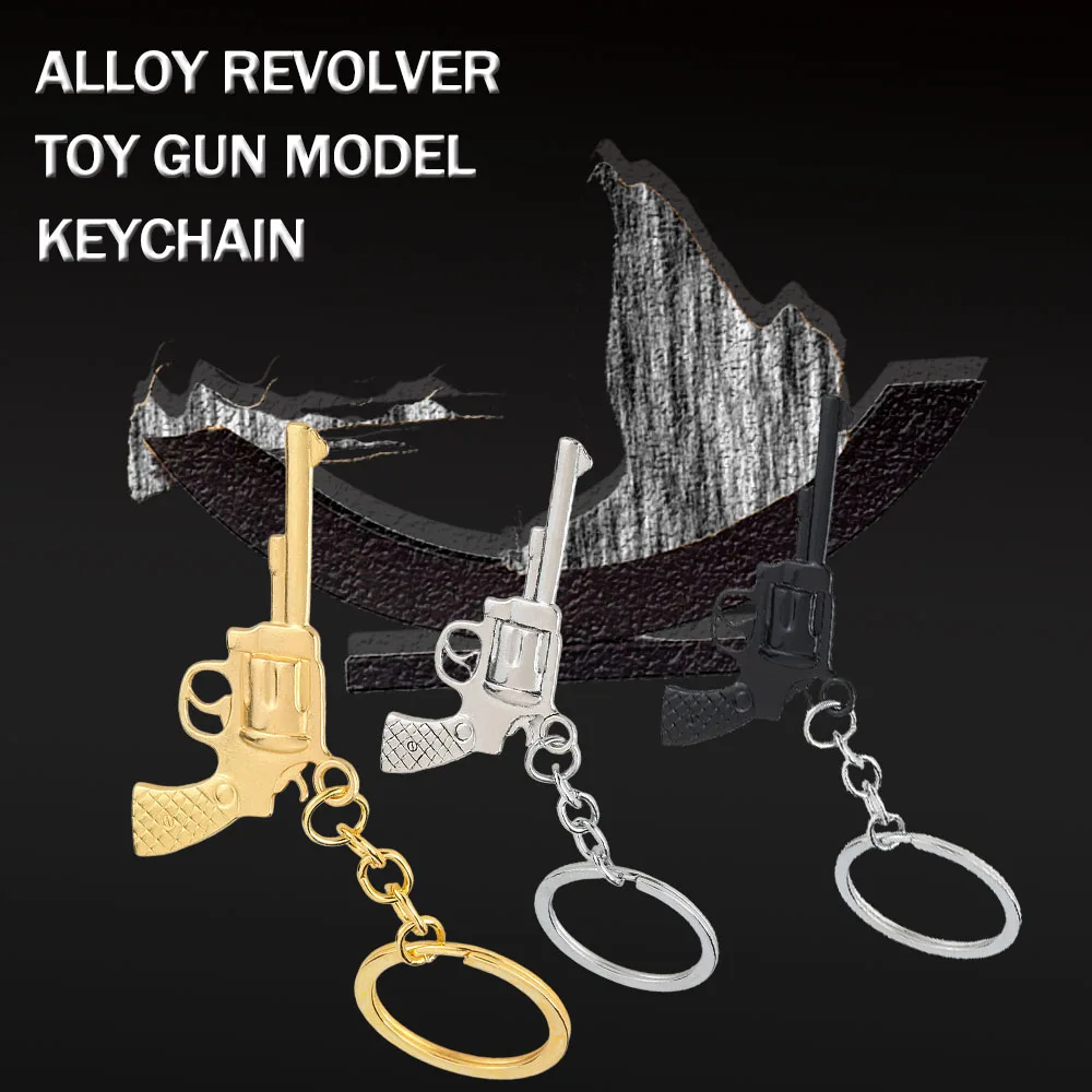 

Игрушечный пистолет из сплава, модель брелка, автомобильный брелок, модель игрушечного пистолета, подвеска на рюкзак, подвески, коллекционный красивый маленький подарок