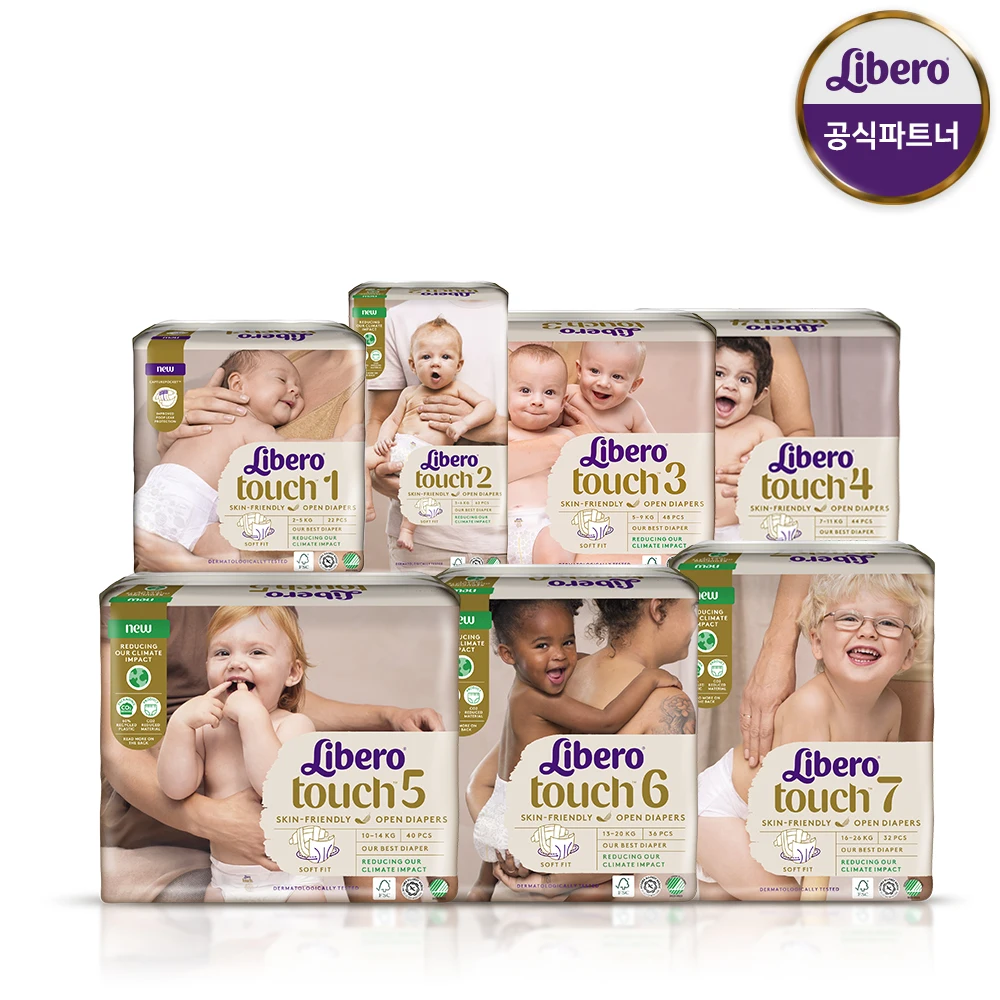 Libero touch imported diaper box composition before Collection