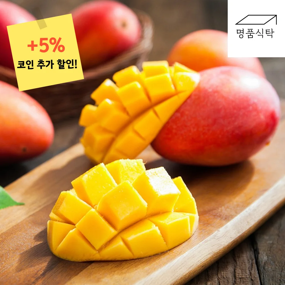 Premium Apple Mango 1kg 2kg 4kg with a rich sweet