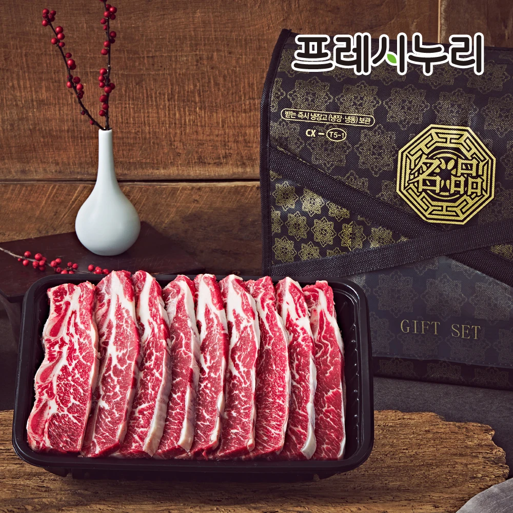 Fresh Nuri Top choice flower ribs 6 7 No. 8 small LA ribs gift set 2.4kg 4kg