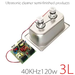 Limpiador ultrasónico 40KHz120W de 3L de capacidad, Kit de montaje de bricolaje semiacabado, desengrasante, óxido, joyería, piezas de limpiador de reloj