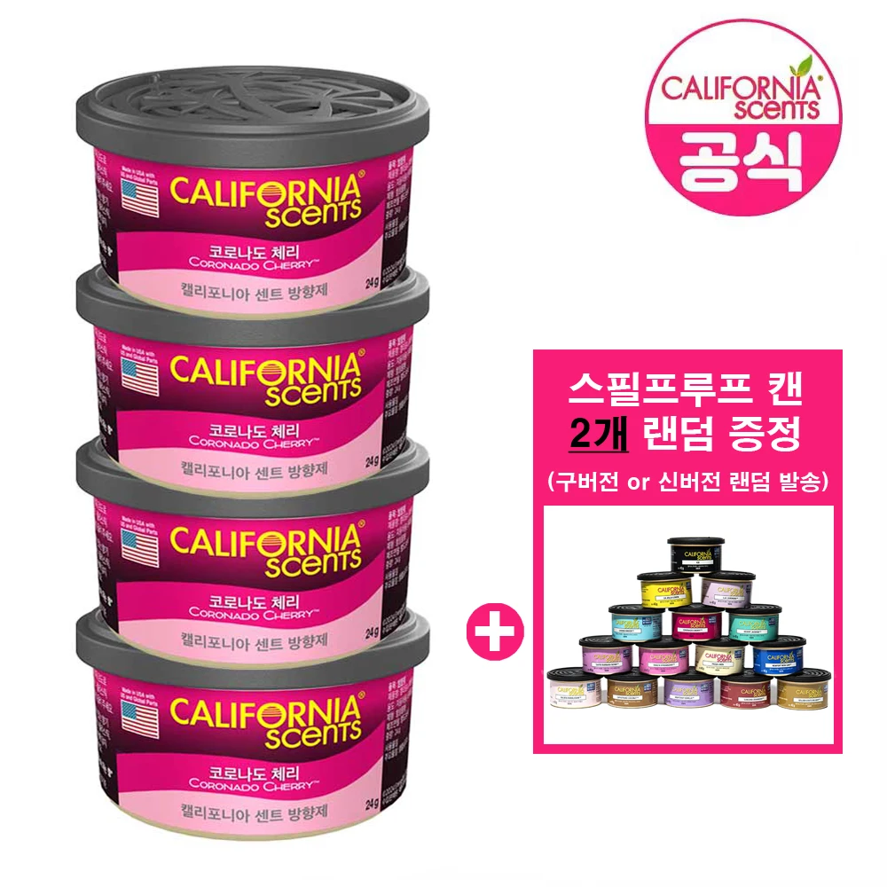 California Scents Spillproof Coronado Cherry 4can+random 2can / Can Type Car Air freshener Incense Diffuser