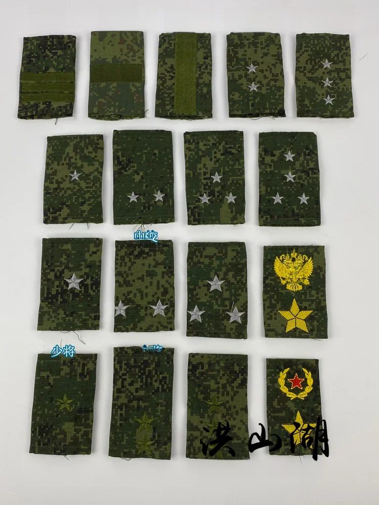 Étui d'épaule russe évaluation patch d'épaule camouflage EMR