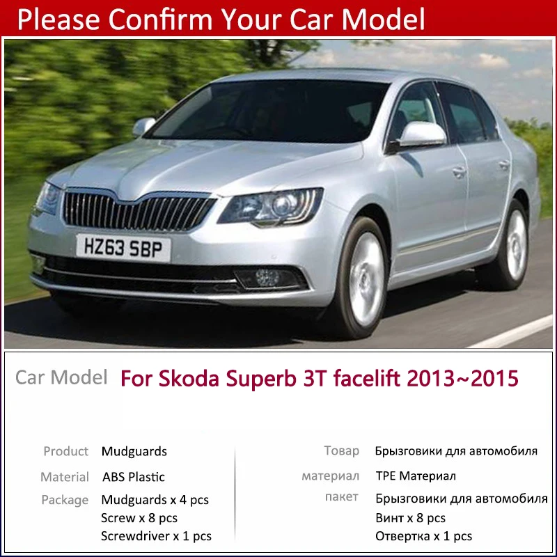 For Skoda Superb 3T MK2 facelift 2013~2015 2014 Fantasia Front Rear 4pcs Set Car Mud Flaps Splash Guards Mudguards Mudflaps Flap