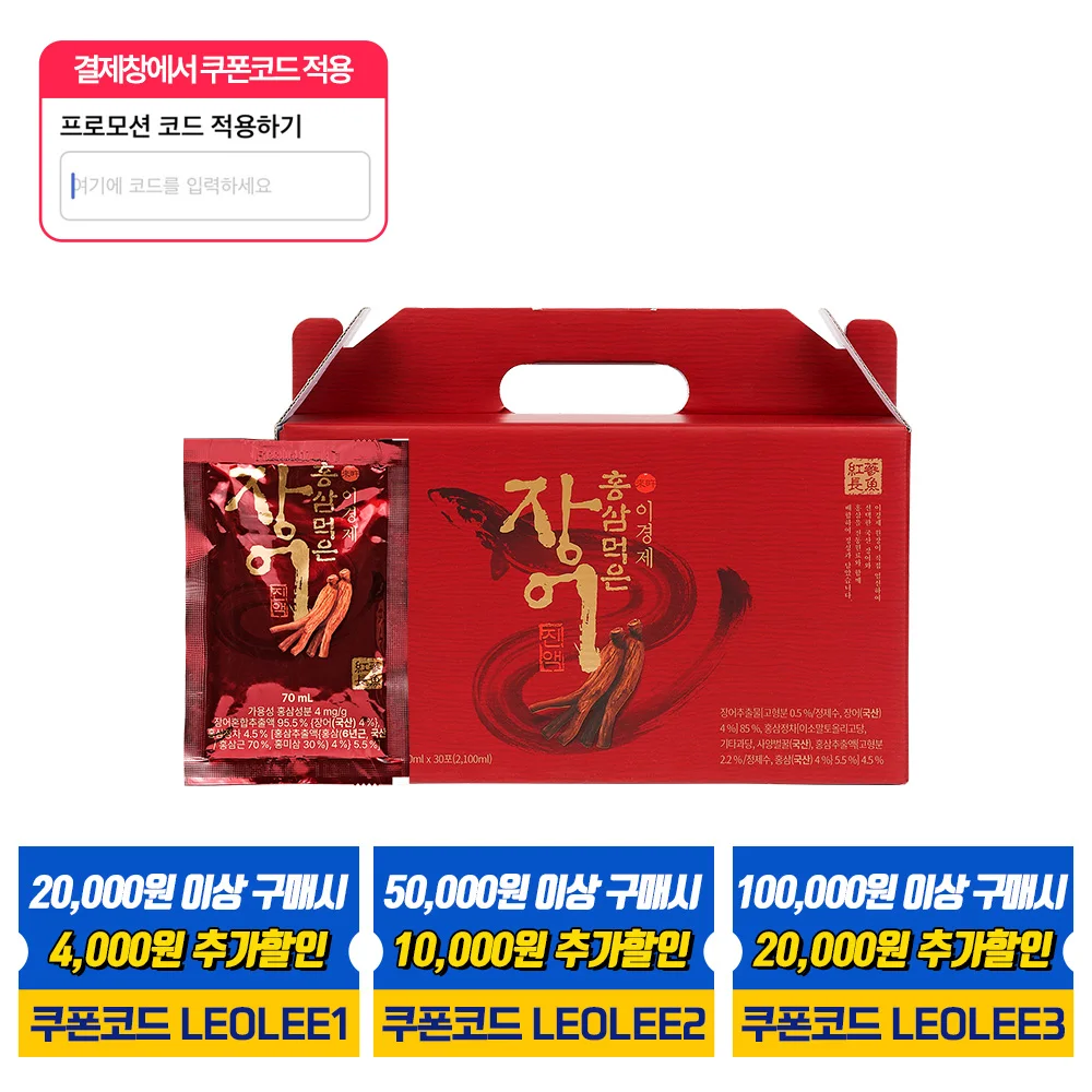 Hongdong Bibook leo leegyungjae Red ginseng-eaten eillet juice Exgis fresh water domestic 70ml X 30 guns 1 box (30 for one minute)