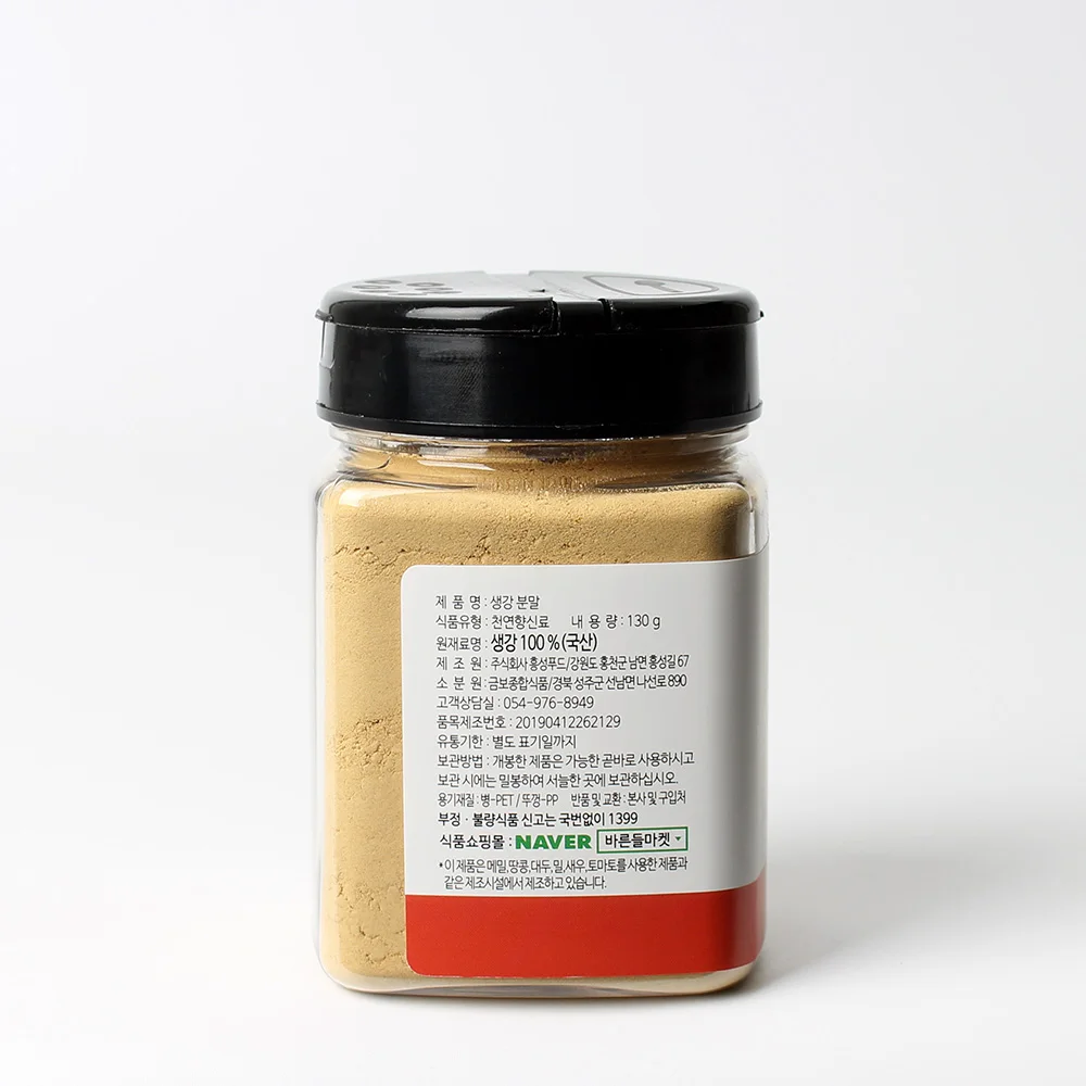 مسحوق الزنجبيل المحلي ، مسحوق الزنجبيل ، التوابل الطبيعية ، المياه الخام ، شمع الزنجبيل