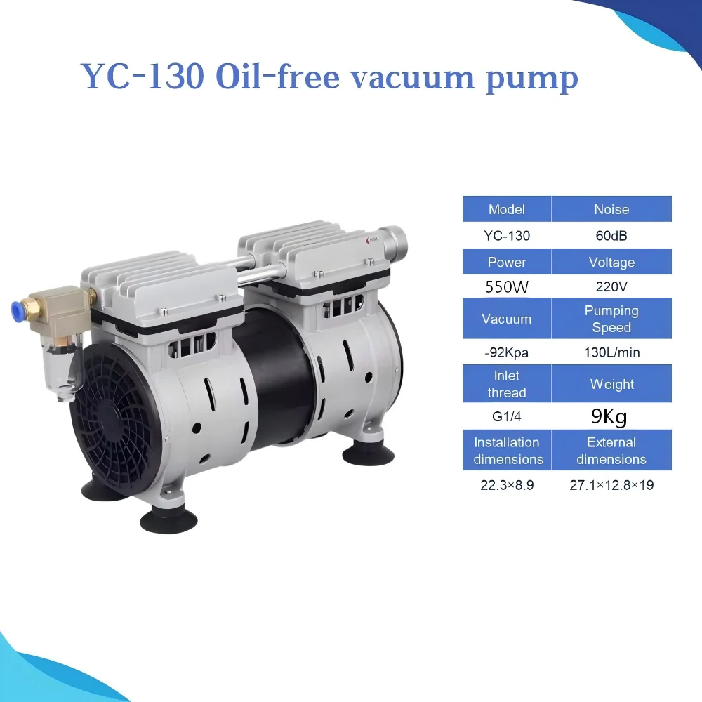 550W, -92Kpa max vacuum, 130L/min pumping speed (medium-high flow)