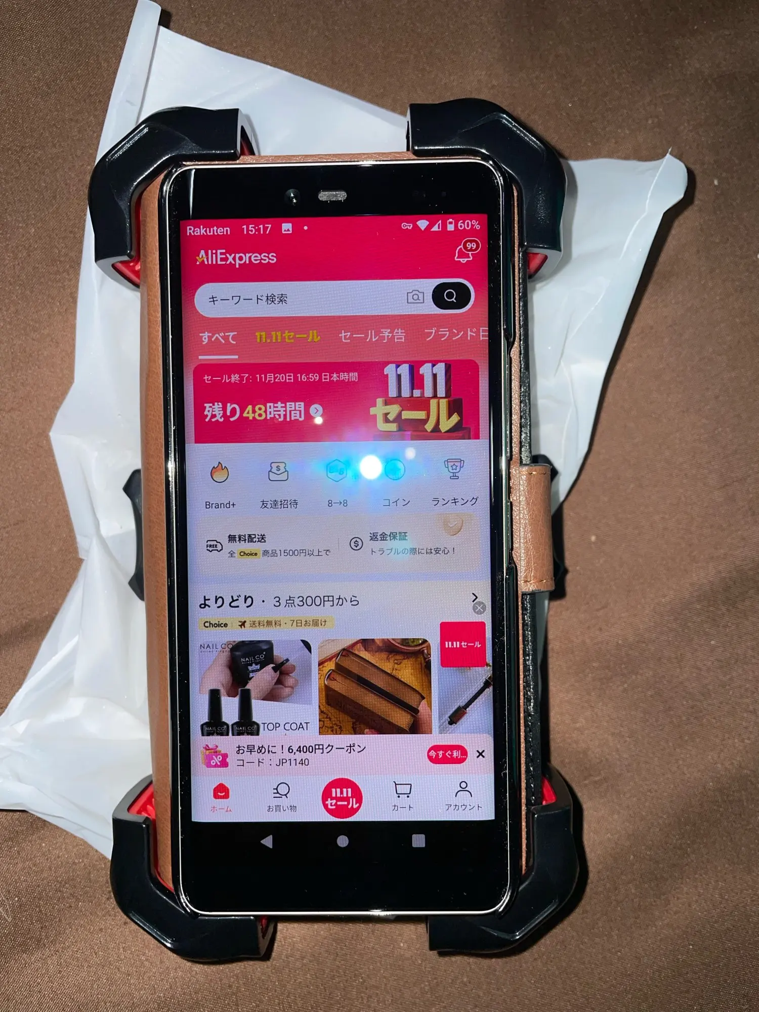 구매후기