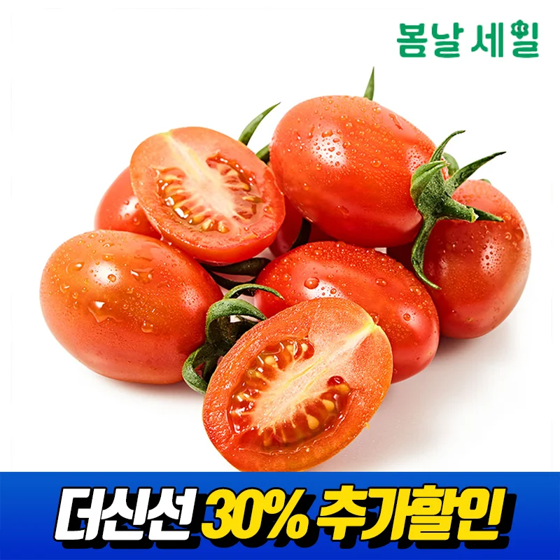 Stevia cherry tomatoes 1kg / 2kg / high sugar, low calorie healthy tomatoes