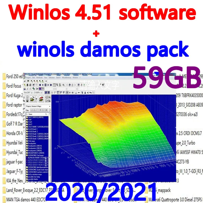 

Newest winols 4.51 59GB WINOLS DAMOS Big Archive Damos Mappacks for Winols Software BIG PACK Package Chip Tuning Maps All data