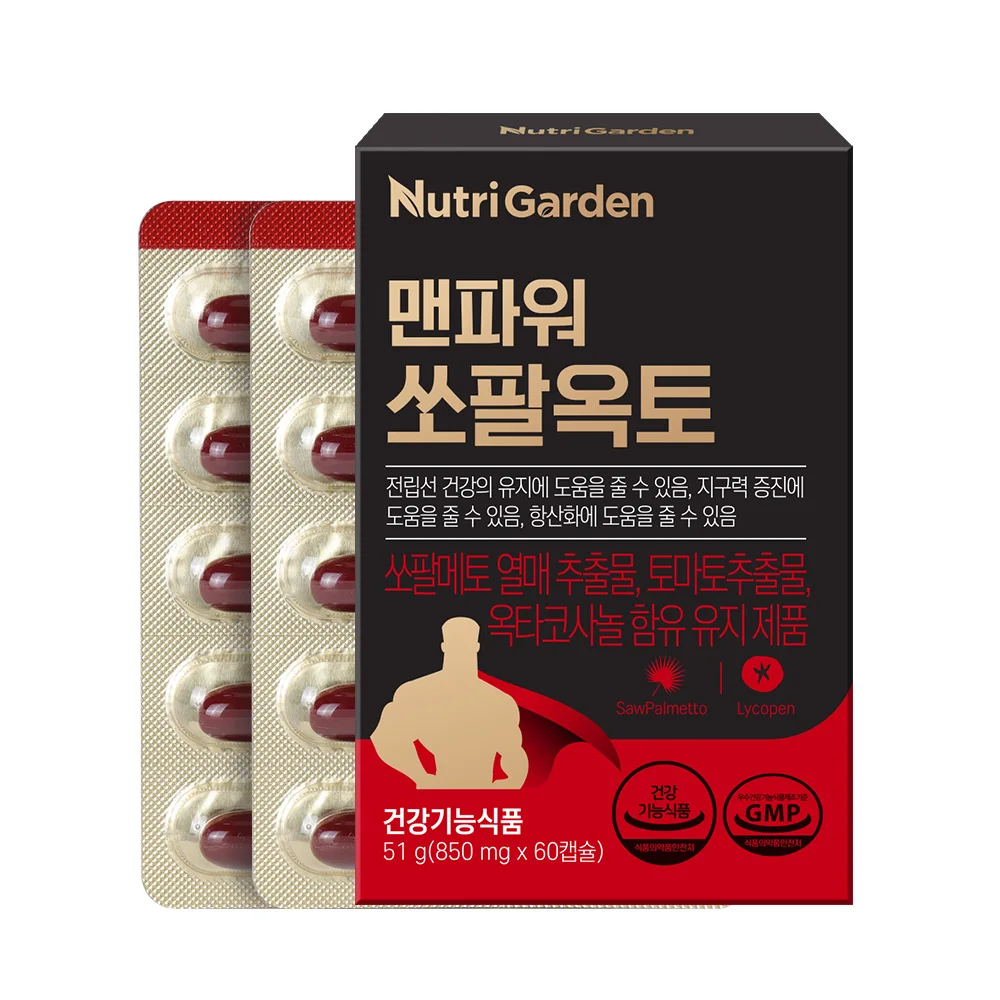 NULTri Garden Man Power Saw Palmetho Octa Cosanol 1 Box 60 Capsule Triple-composite Functional