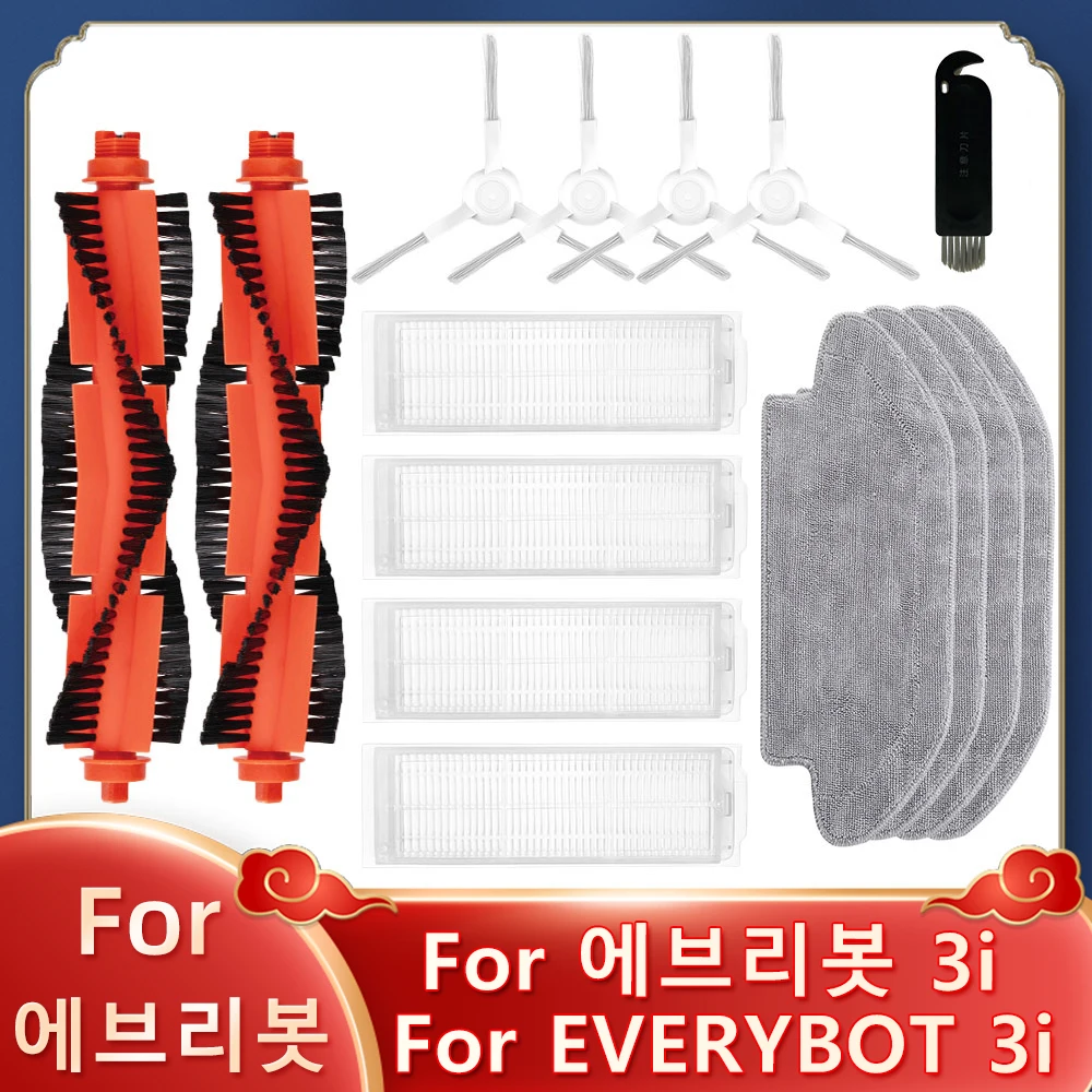 Compatible For 에브리봇 로봇청소기 3i / EVERYBOT 3i R-R-EV3-3i Robot Vacuum Cleaner Spare Parts Main Side Brush Hepa Filter Mop Rag