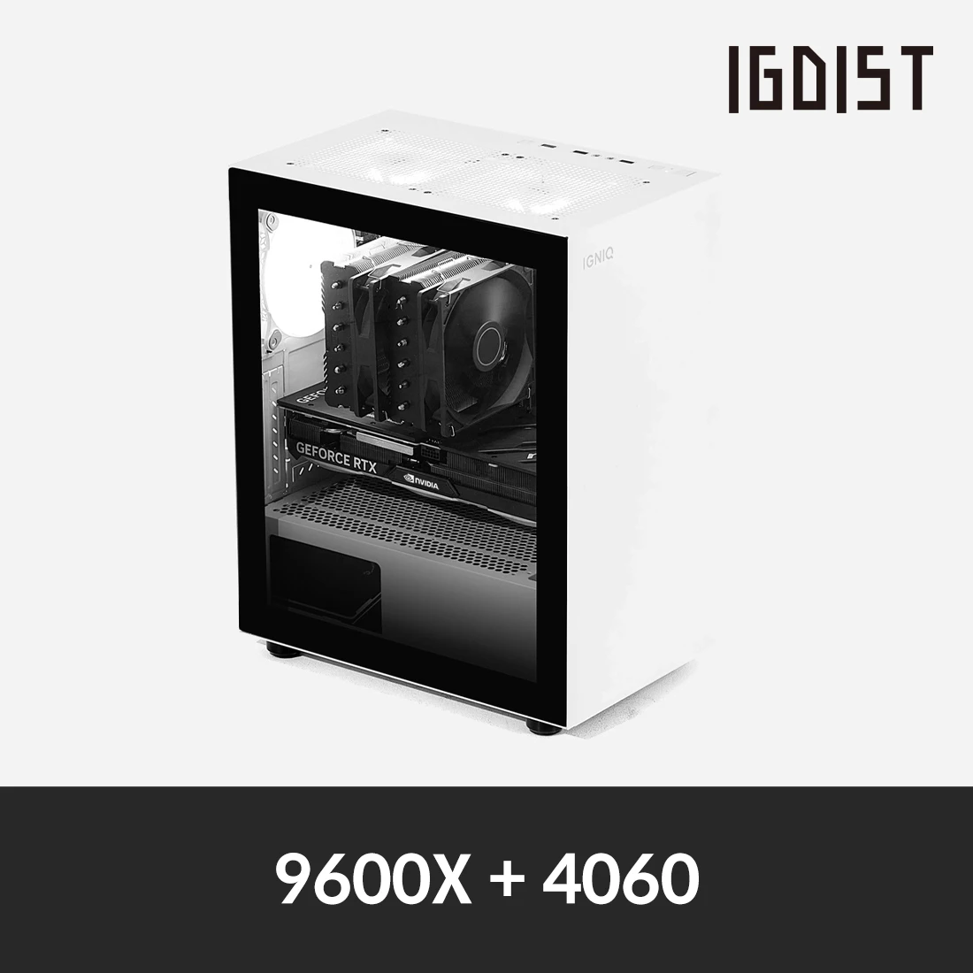 아싸컴 AMD 7950X와 RTX 4060 Ti로 구성된 언리얼 게임 전용 조립 PC