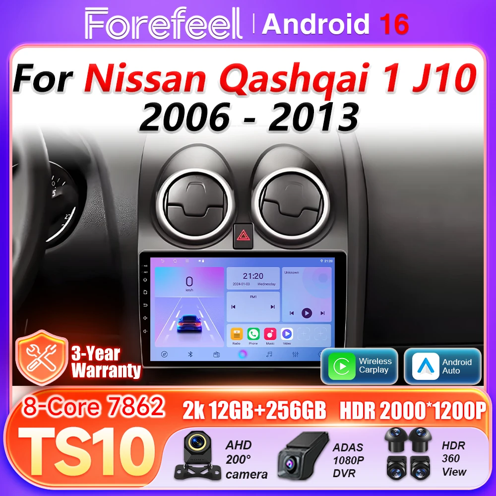 Android 16 Auto Car Radio For Nissan Qashqai 1 J10 2006 2007 2008-2013 Carplay Video Multimedia Player Wifi 2din GPS Navigation