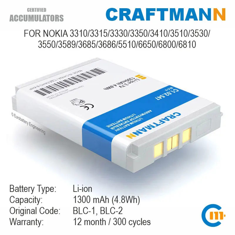 مميزات بطارية Craftmann 1300 مللي أمبير للهاتف نوكيا 3350