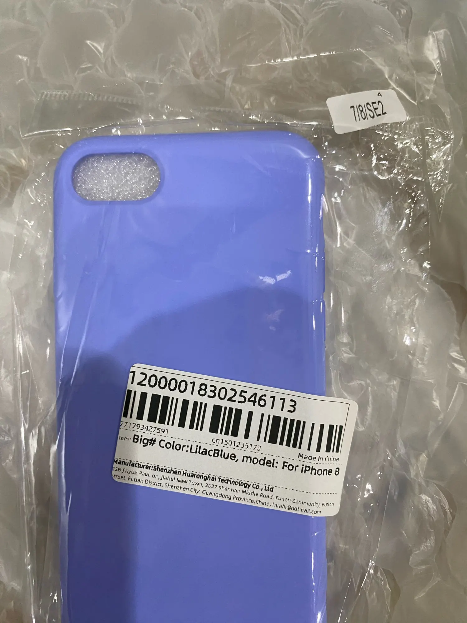 Customer Uploaded Image