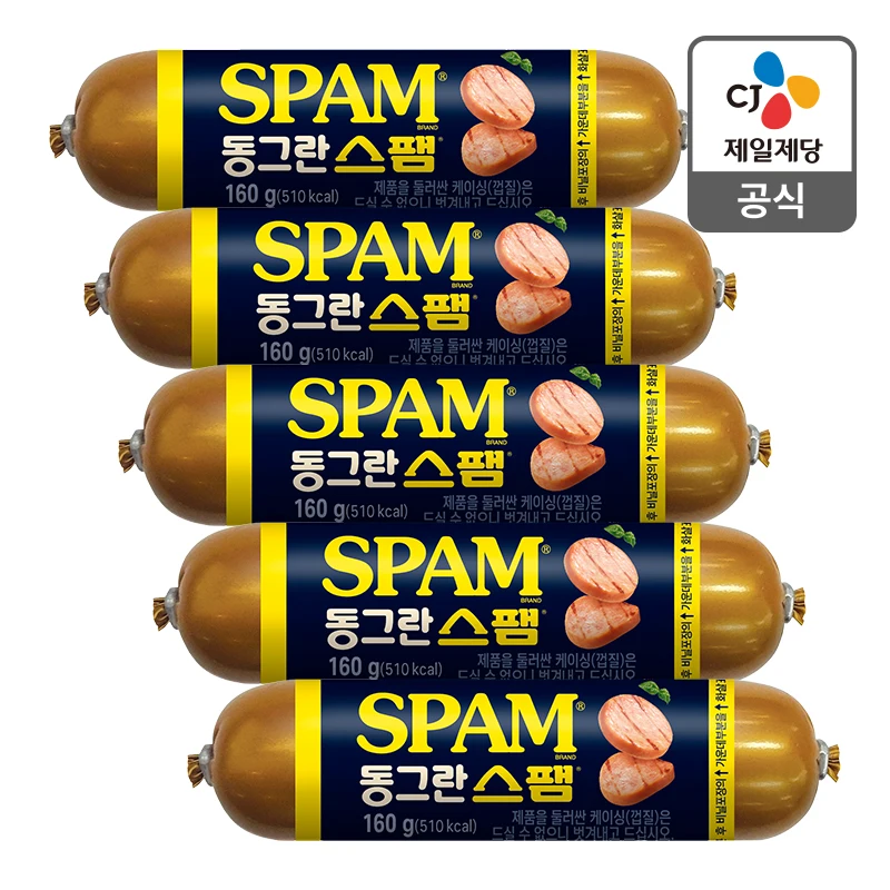 [CJ Headquarters Direct Management] Spam Ran Spam 160G X 5 Spam