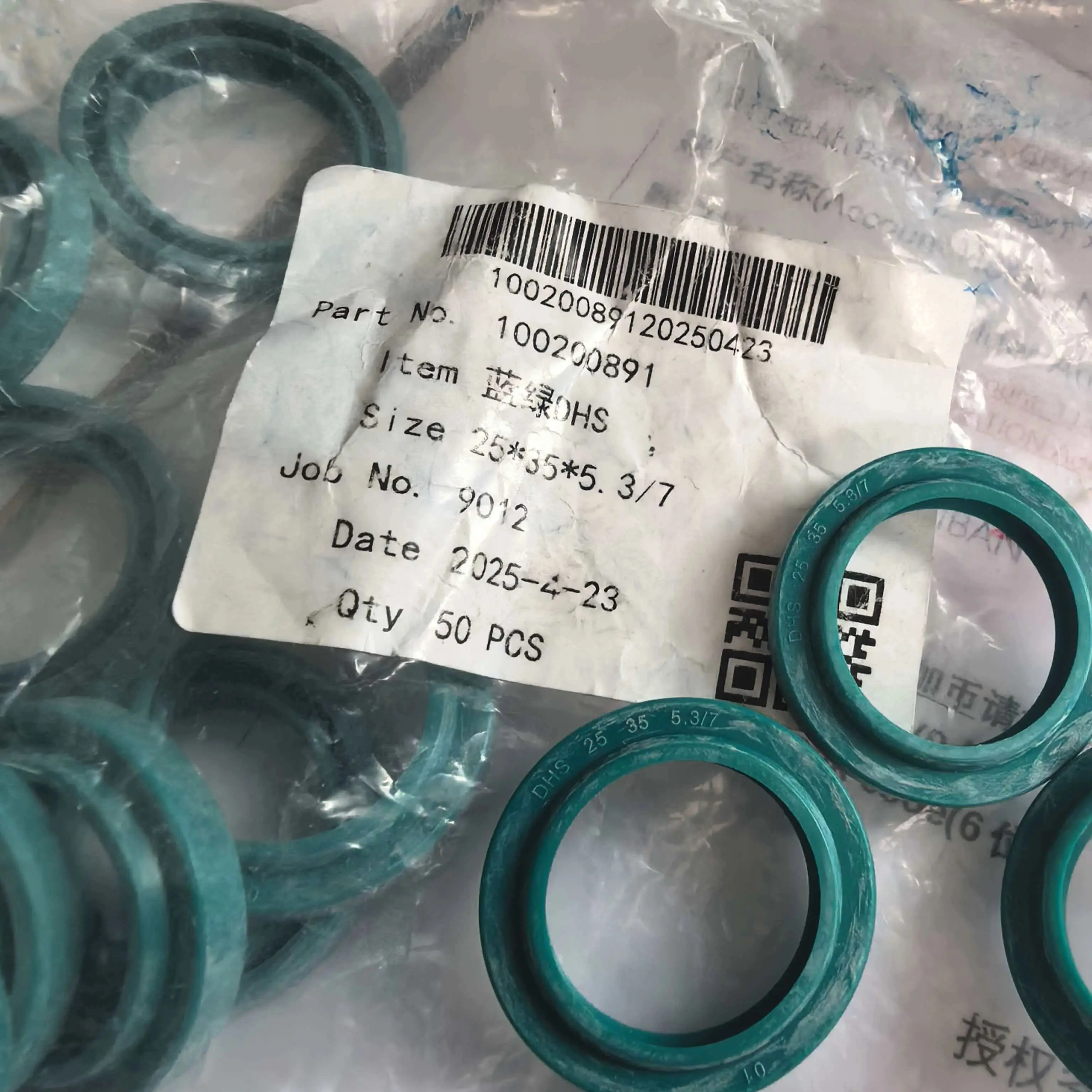 DHS 25x35x5.3/7 Hydraulic Oil Seal Ring Green PU Dust Seal