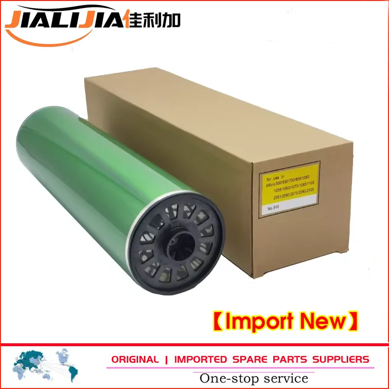 

Japan 900K Cylinder OPC Drum For Ricoh Aficio 1065 1075 2075 MP5500 6500 7500 6000 7000 7502 8000 9001 9002 B246-9510 B070-9510