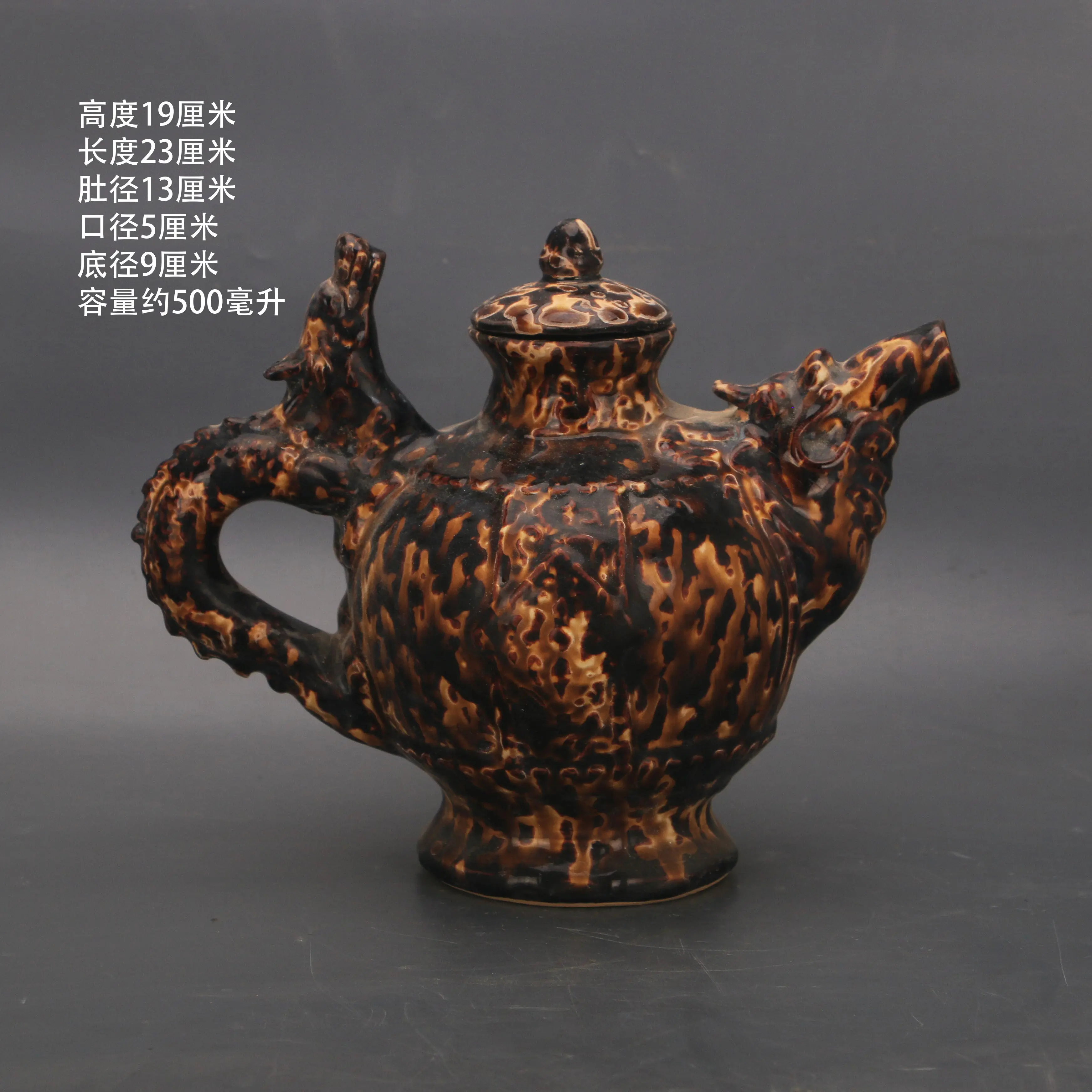 Chinese Song Style Jizhou Ware Tiger Spot Oil Spot Dragon Pattern Ewer Vintage Porcelain Home Decor Collectible