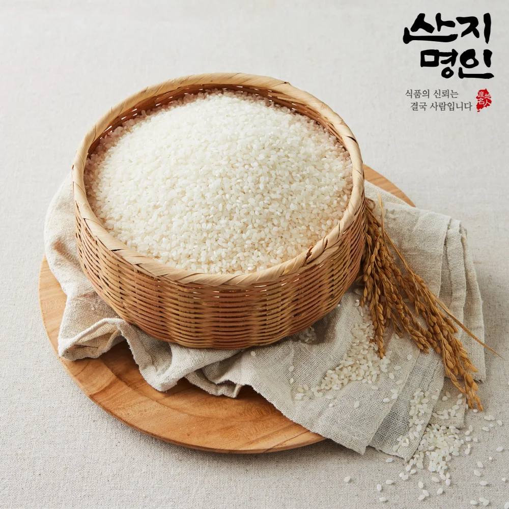 전남 새청무쌀 10kg 당일도정 당일출고