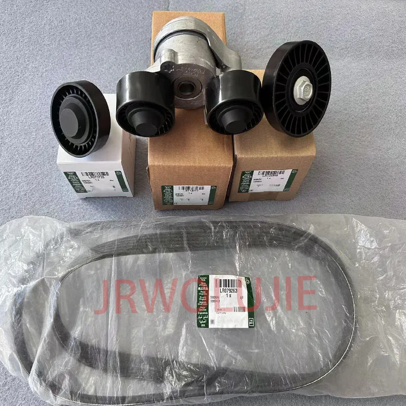 LR114017 LR073726 LR079263 LR071758 Engine belt tensioning wheel, overwheel, generator assembly set For Evoque AJ200 Discover