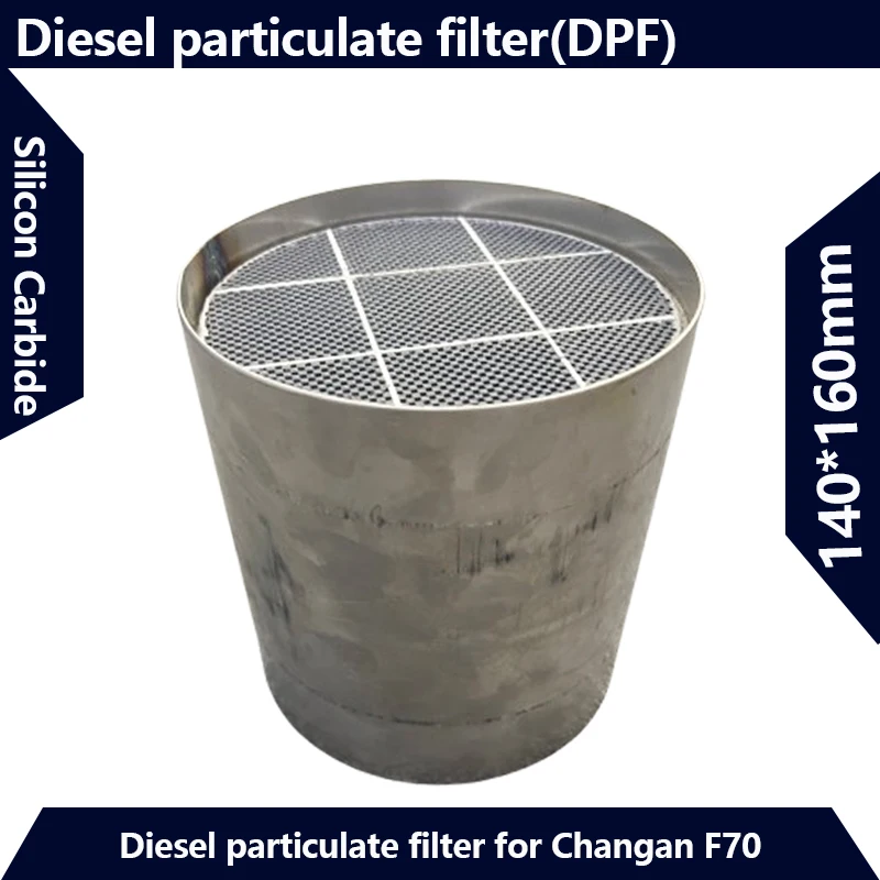 Silicon Carbide DPF 140*160mm for Changan F70 Universal Diesel Vehicles High-Efficiency Particulate Filter