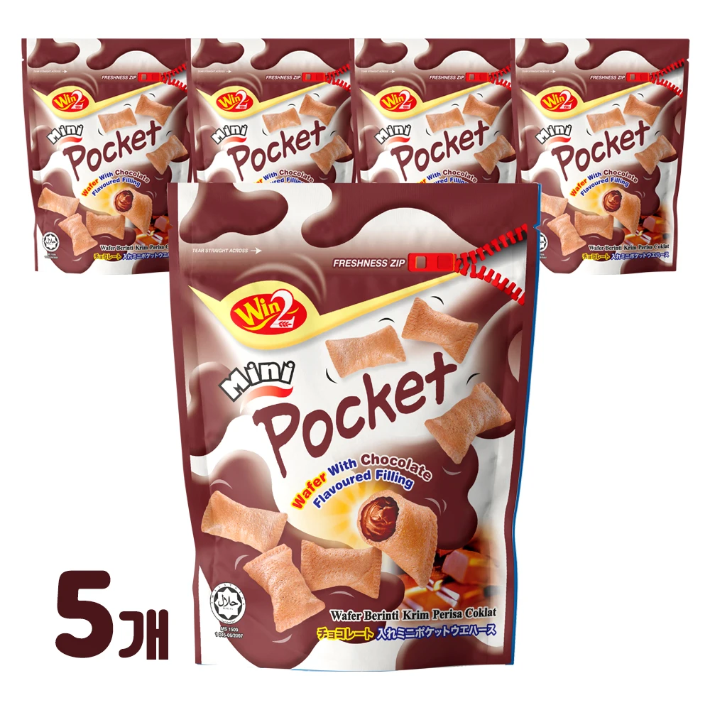 Mini pocket wehas chocolate flavor peeling, 5 pieces, 120g