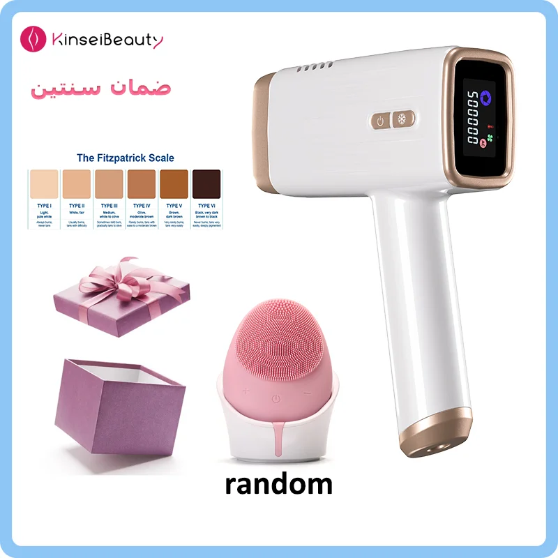 

Домашнее устройство для лазерной эпиляции Kinseibeauty E3 IPL безболезненного охлаждения 500000 машина для удаления волос, бикини, лицо, тело