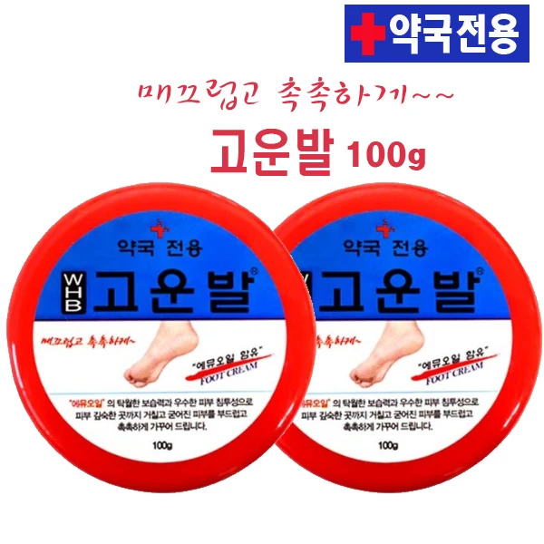차이슨 풋크림, 정말 발 건강에 도움이 될까? 실제 사용자로서의 모든 경험을 공개합니다.