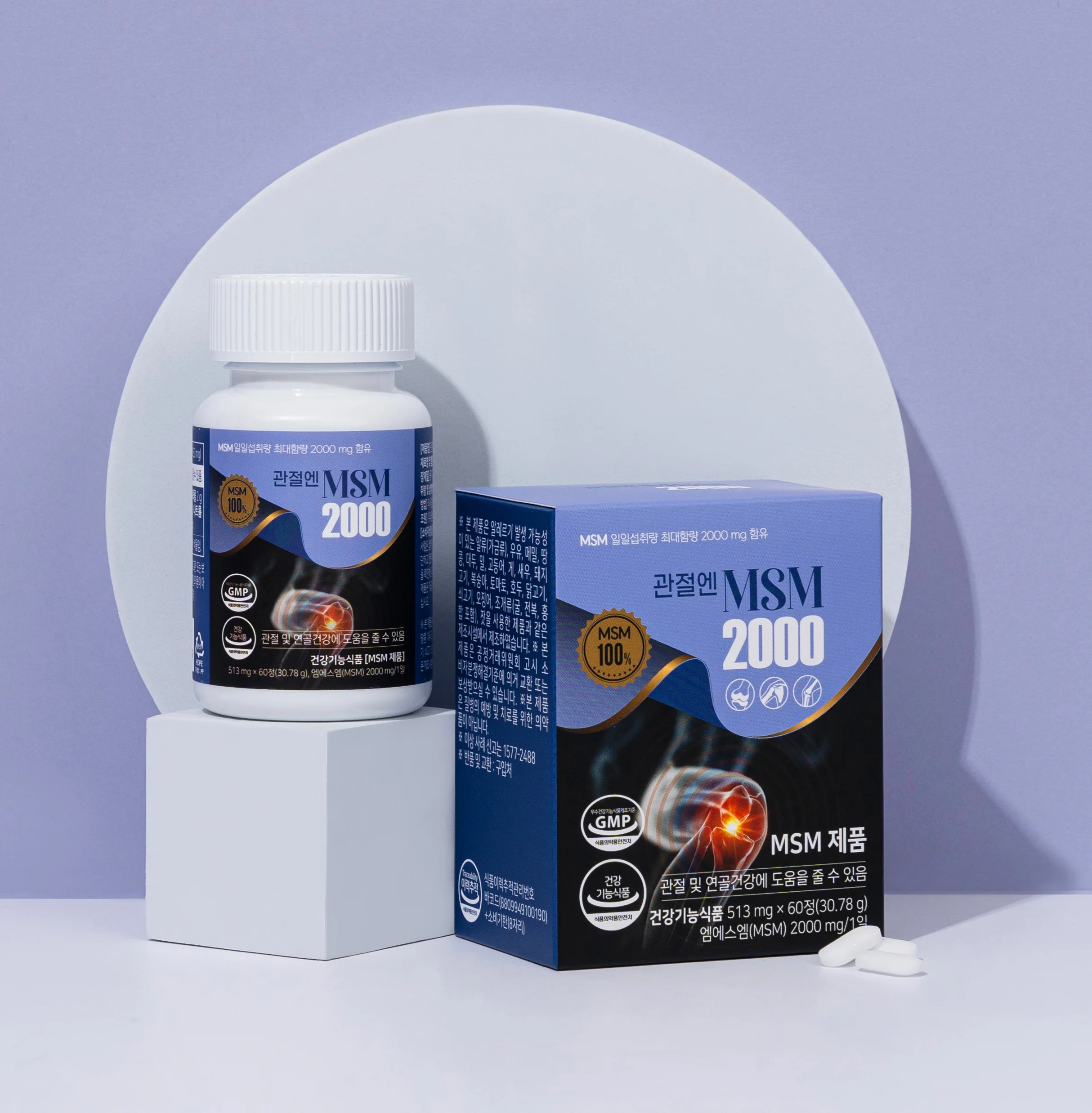 Msm2000 60 tabletten 1 box für gelenke/msm diätetischer schwefel aus den usa für die knochen gesundheit