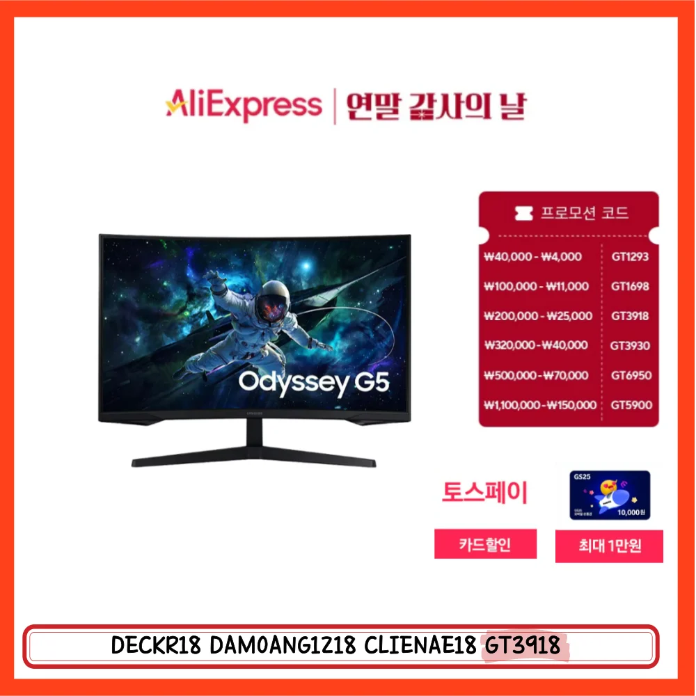 Samsung Dissay G5 S32CG550 Gaming Monitor QHD 165Hz 1Ms Curve