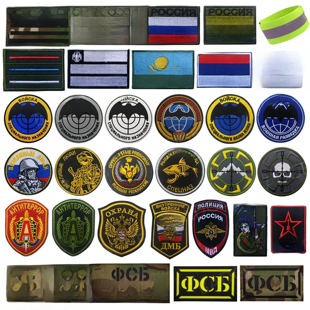 Patch Chevron drapeau de l'armée du groupe russe, soldat tactique militaire russe, crâne brodé, Badge emblème appliqué