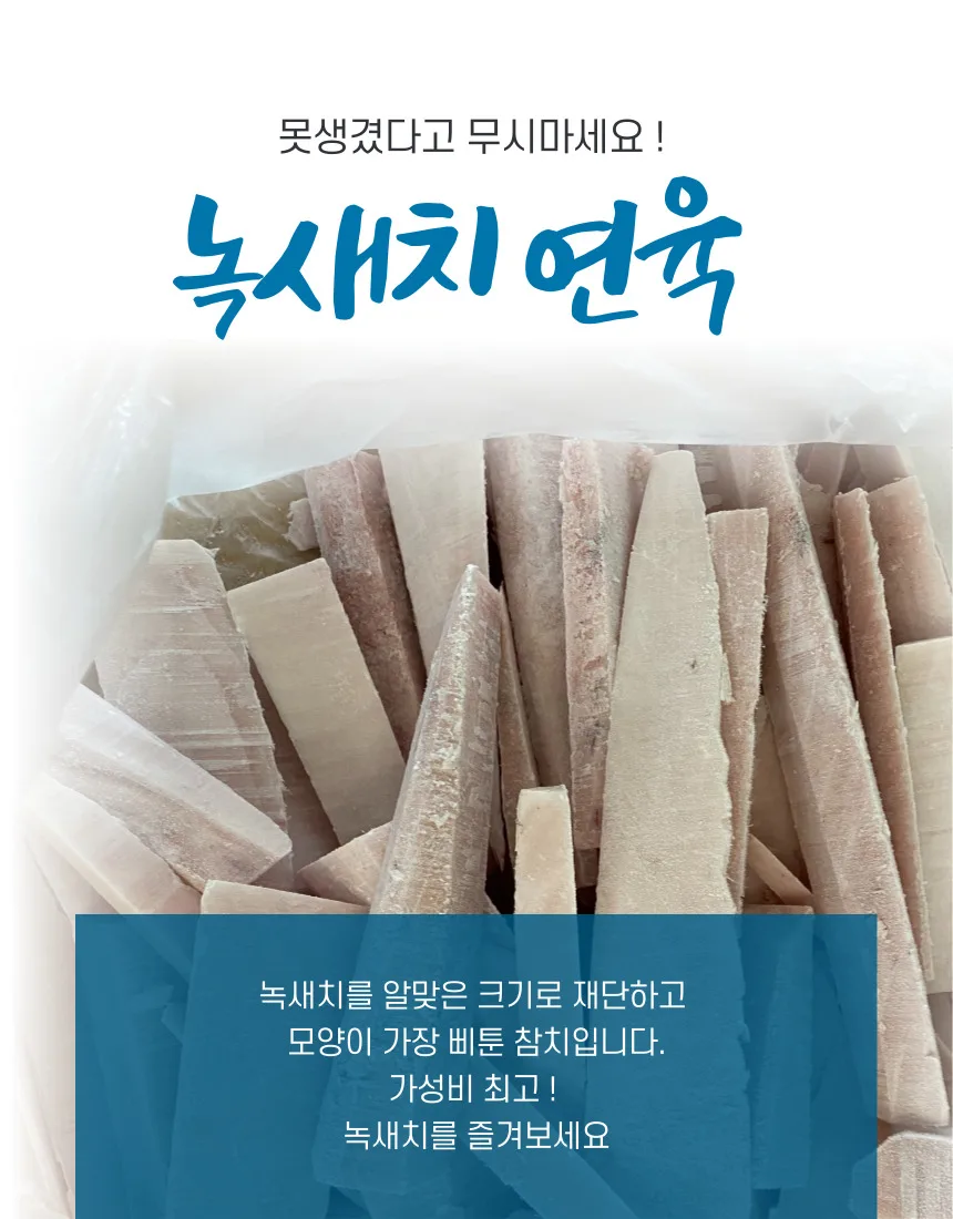 وعاء أخضر ساشيمي مجمد من التونة ، 1: 2