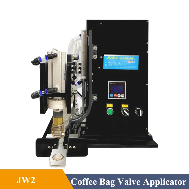 Coffee Packaging Bag Exhaust One Way Valve Machine Valve Mounting Machine For PE Bag One-Way Exhaust Valve Package Machine